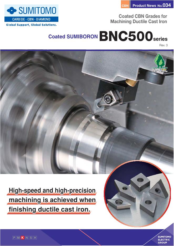 Capa da linha Materiais Endurecidos